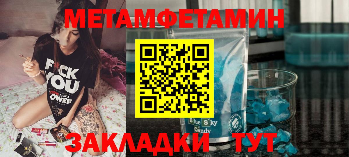 Амфетамин Premium  АМФЕТАМИН  АМФ  Избербаш  Вход с VPN 