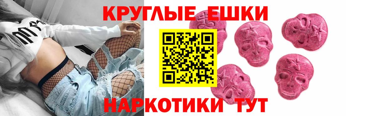 ЭКСТАЗИ XTC Избербаш