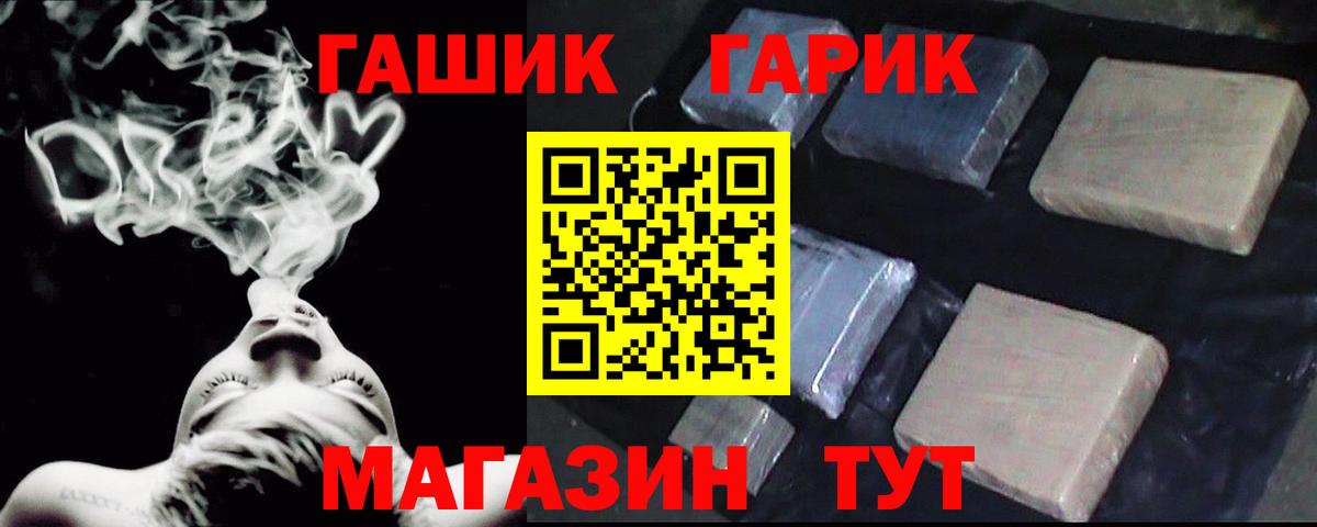 Избербаш  Гашиш  ГАШ хэш  Вход с VPN  ГАШИШ Cannabis 