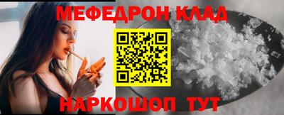 spice Донецк