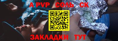 apvp Донской