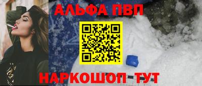 apvp Донской