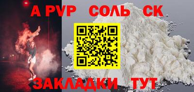 apvp Донской