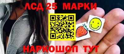 spice Донецк