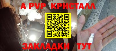 spice Донецк