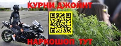 spice Донецк