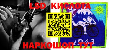 spice Донецк