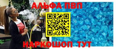 мяу мяу мука Дубна