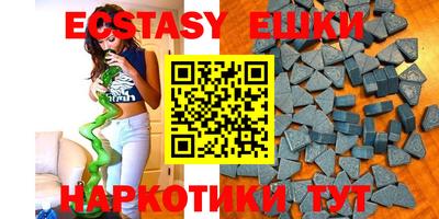spice Донецк
