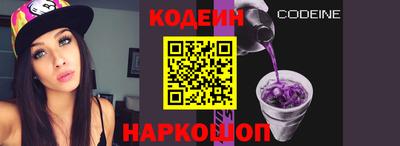 spice Донецк