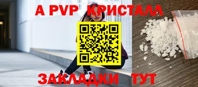 spice Донецк