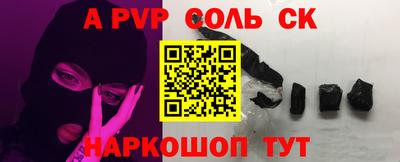 apvp Донской