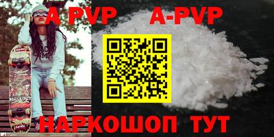 spice Донецк