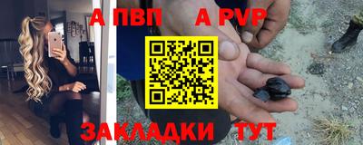 мяу мяу мука Дубна