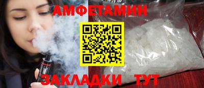 spice Донецк