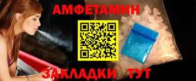 spice Донецк