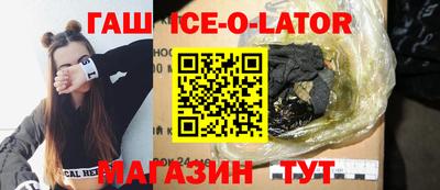 spice Донецк