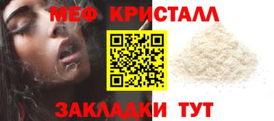 мяу мяу мука Дубна