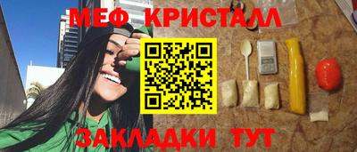 мяу мяу мука Дубна