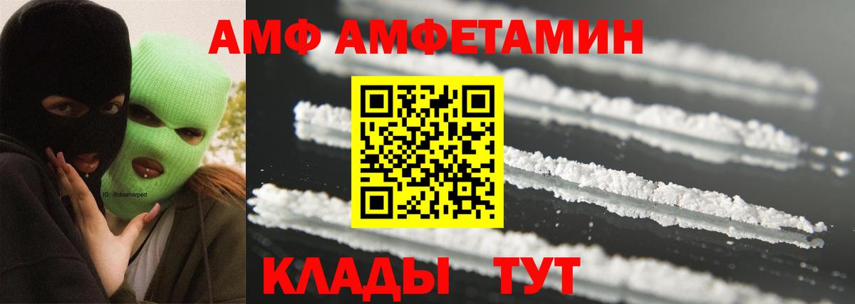 МЕТАМФЕТАМИН мет  МЕТАМФЕТАМИН мет  Вход с VPN  Избербаш 