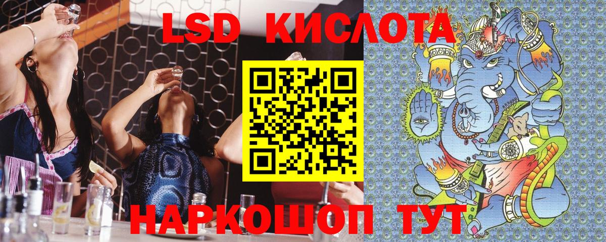 Наркотические марки 1,5мг  Вход с VPN  Наркотические марки 1,5мг  Избербаш 