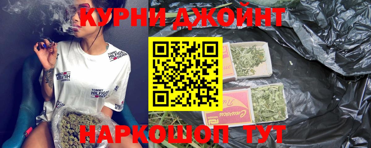 Бошки Шишки LSD WEED  Марихуана Amnesia  Марихуана план  Избербаш  Каннабис тримм  Вход с VPN 